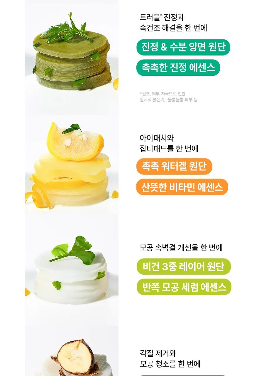 [뽑아쓰는 두루마리 패드] 한율 어린쑥 속수분 쑥히알 패드 60매 기획 (+10매) 상세페이지 51